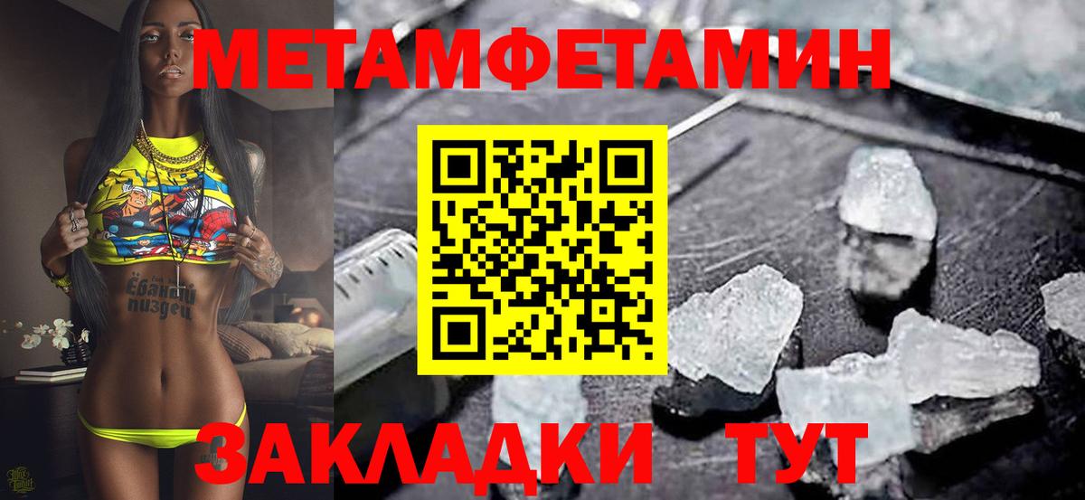 АМФ 98% Гурьевск