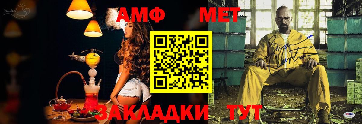 площадка наркотические препараты  Амфетамин  Гурьевск  Amphetamine 98% 