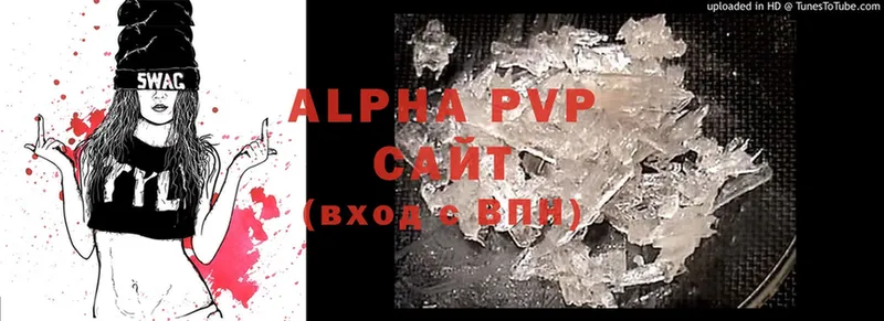 где можно купить   Гурьевск  Alpha PVP Crystall 