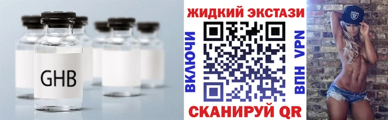БУТИРАТ 1.4BDO  мориарти как зайти  Гурьевск 