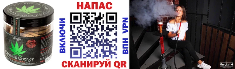 хочу   Гурьевск  Cannafood конопля 