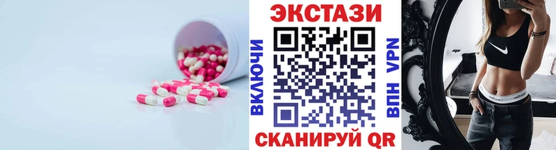 нарко площадка клад  Гурьевск  Экстази 99% 
