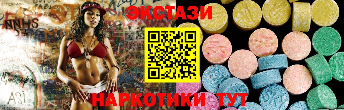 Ecstasy louis Vuitton  ЭКСТАЗИ  Гурьевск 