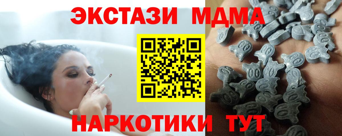 Гурьевск  ЭКСТАЗИ Punisher  Экстази  Ecstasy Philipp Plein  Вход с VPN 