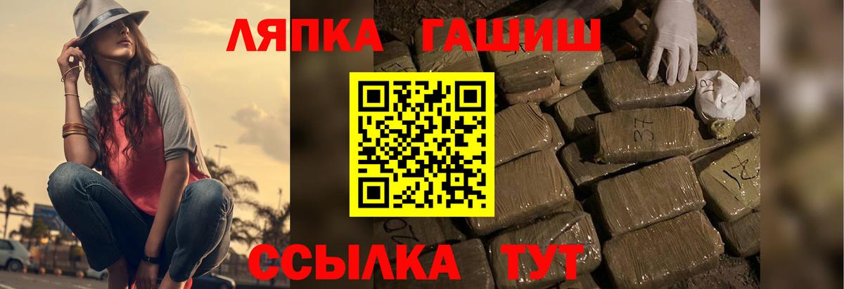 Метамфетамин  NBOMe  Вейп ТГК  Вход с VPN  Альфа-ПВП  Бошки Шишки  МЕФ  Гарик  АМФЕТАМИН  Хэш  COCAIN  Гурьевск  MDMA 