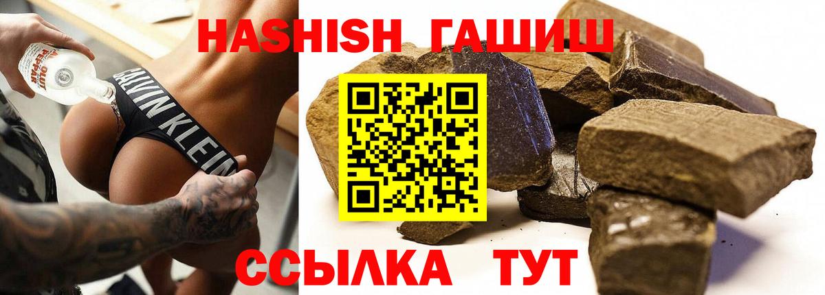 Гашиш индика сатива Гурьевск