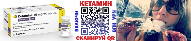 Кетамин ketamine  Гурьевск 
