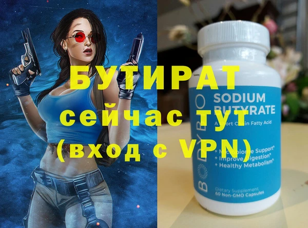 ALPHA-PVP Нягань
