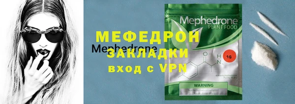 а пвп мука Нязепетровск