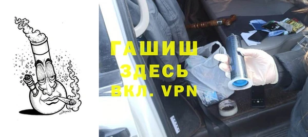 ALPHA-PVP Нягань