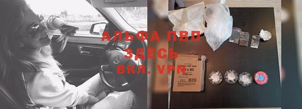 ALPHA-PVP Нягань