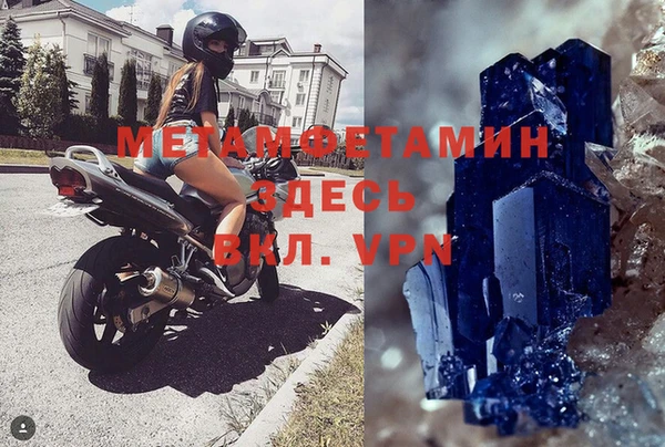 а пвп мука Нязепетровск