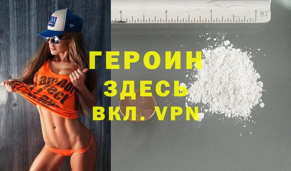 ALPHA-PVP Нягань