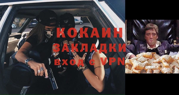 ALPHA-PVP Нягань