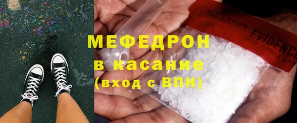 а пвп мука Нязепетровск