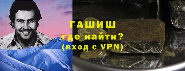 марки nbome Новозыбков