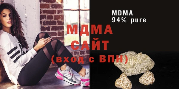 а пвп мука Нязепетровск