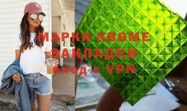 ALPHA-PVP Нягань