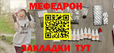 марихуана Апшеронск