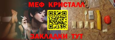 первитин Беслан