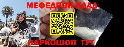 apvp Аргун