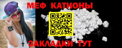 первитин Беслан