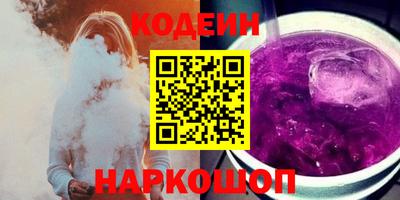 крисы Бийск