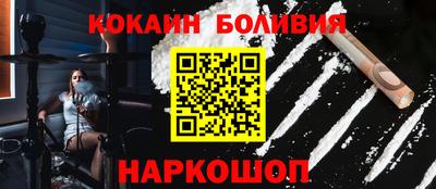 первитин Беслан