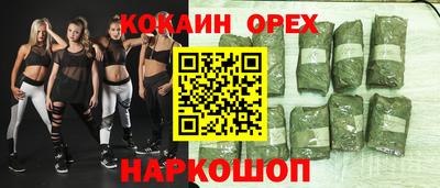 трава Волжский