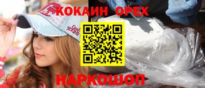 первитин Беслан