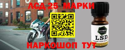 крисы Бийск