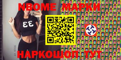 МДМА Апрелевка
