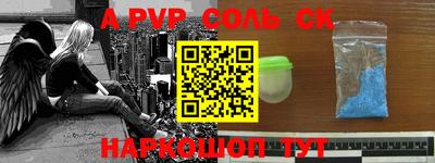 крисы Бийск