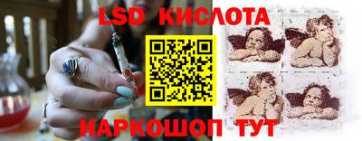 марихуана Апшеронск