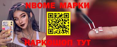 гашишное масло Берёзовский