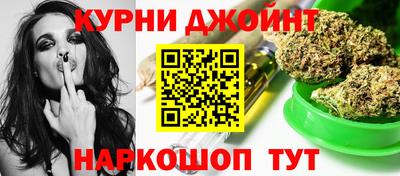 гашишное масло Берёзовский