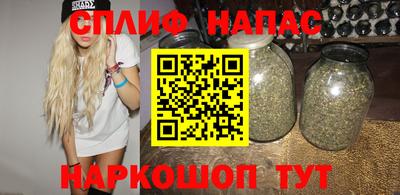 гашишное масло Берёзовский