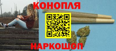 марихуана Апшеронск