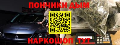 гашишное масло Берёзовский