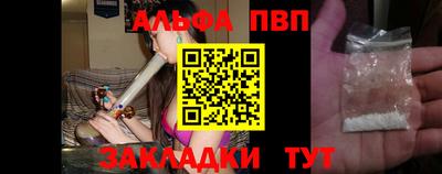 apvp Аргун