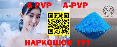 первитин Беслан