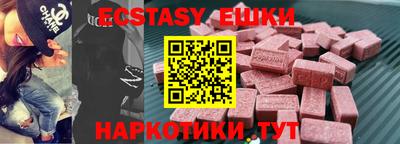 МДМА Апрелевка
