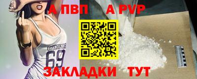 первитин Беслан