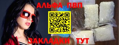 мдма Абакан