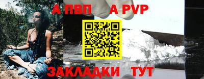 первитин Беслан