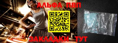 гашишное масло Берёзовский