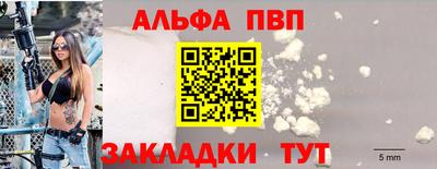 крисы Бийск