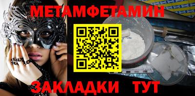 apvp Аргун
