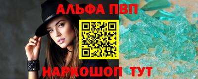 apvp Аргун