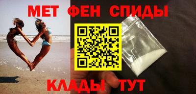 первитин Беслан